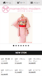Mobile Screenshot of mamechiyo.jp